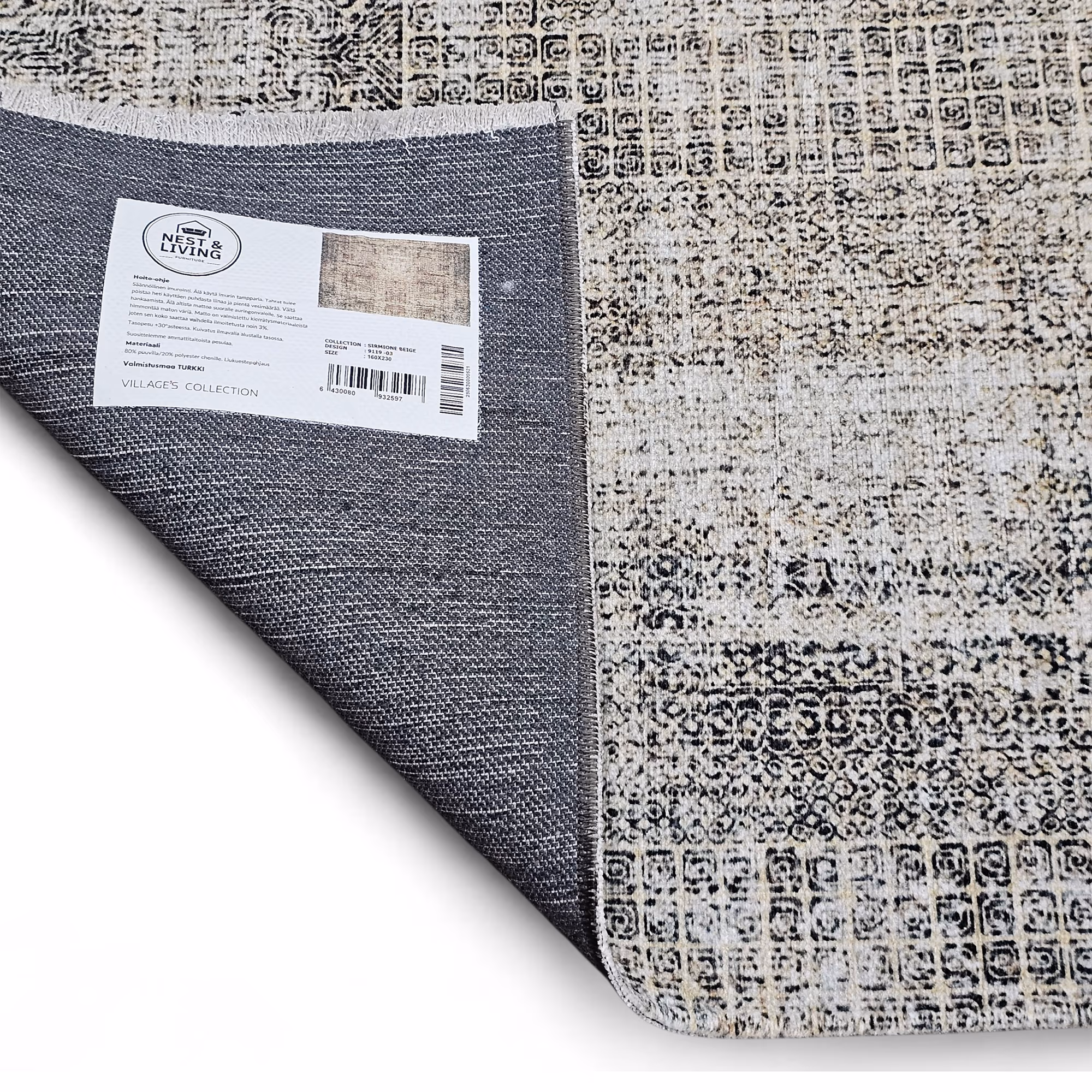Sirmione Rug, Beige image 14
