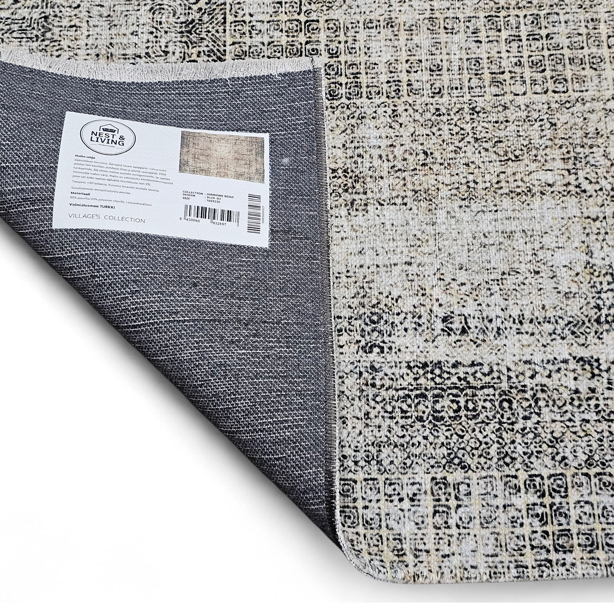 Sirmione Rug, Beige image 9